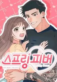 Spring Fever Arkaplan