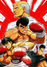 Hajime no Ippo