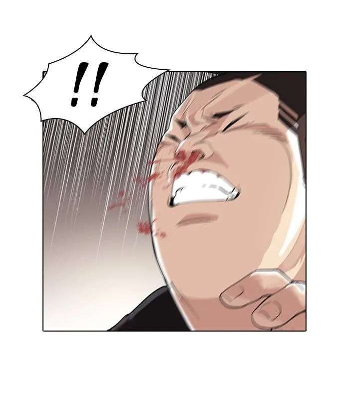 Bölüm 55 - Sayfa 44