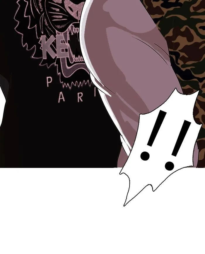 Bölüm 74 - Sayfa 34