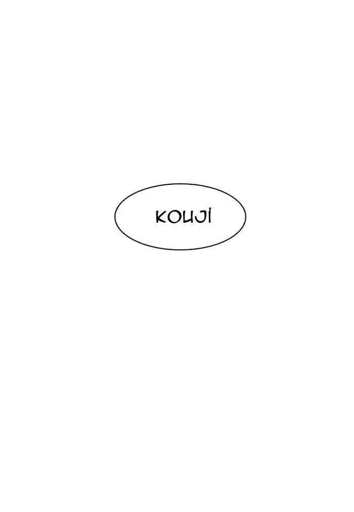 Bölüm 148 - Sayfa 105