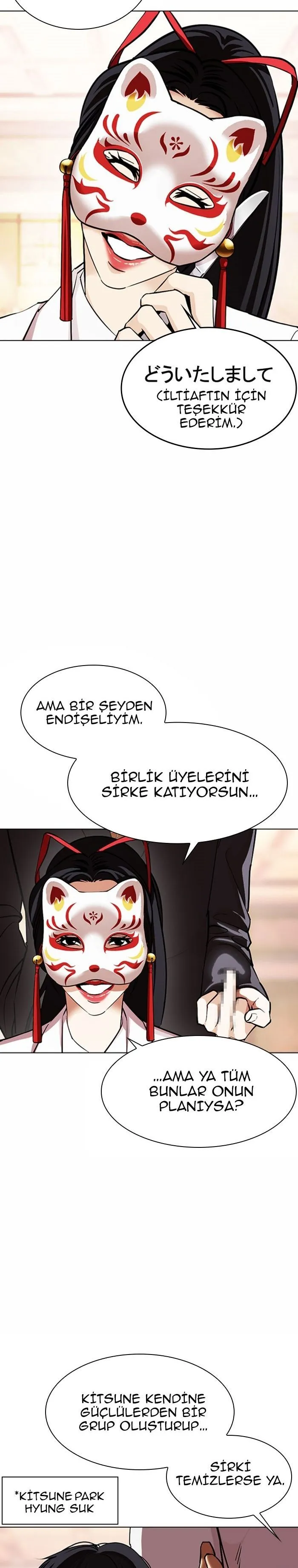 Bölüm 375 - Sayfa 15