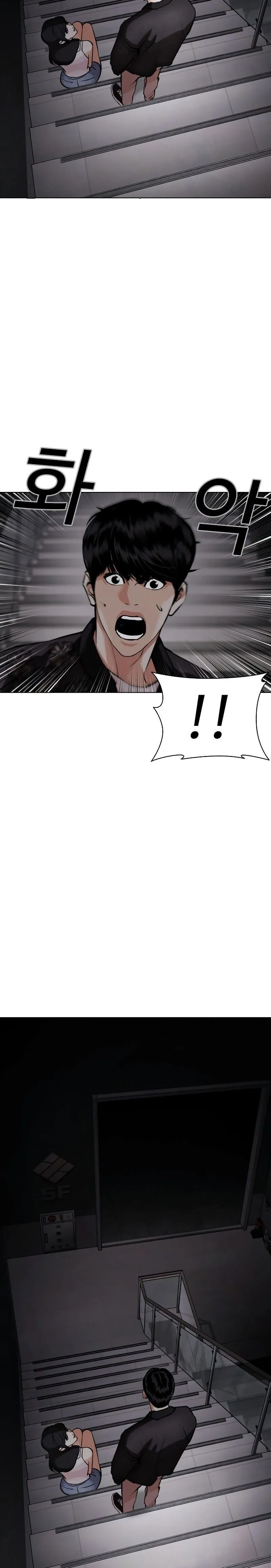 Bölüm 443 - Sayfa 24