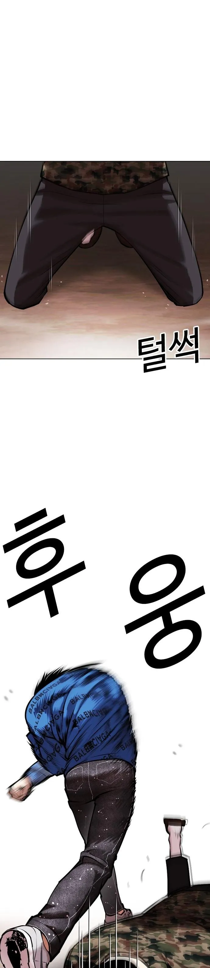 Bölüm 456 - Sayfa 44