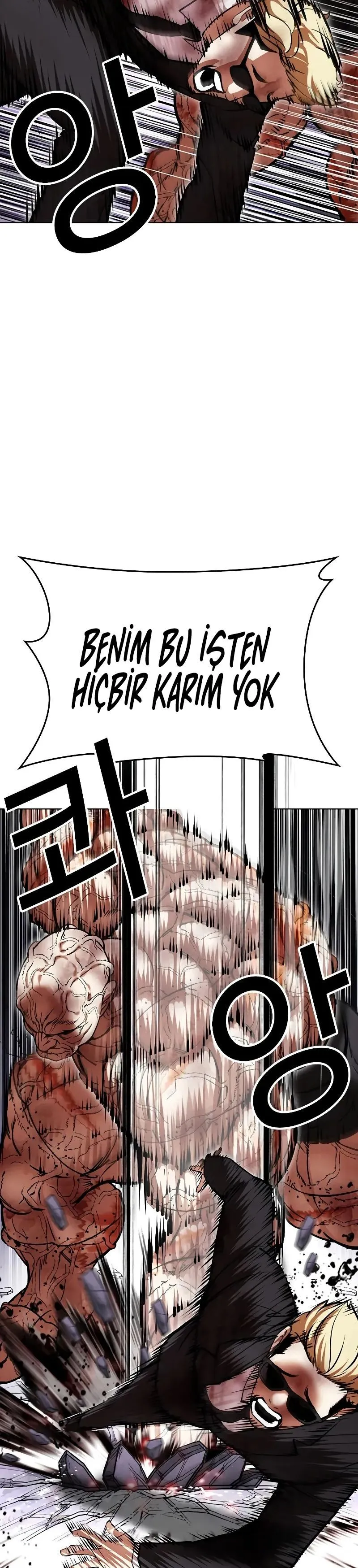 Bölüm 473 - Sayfa 21