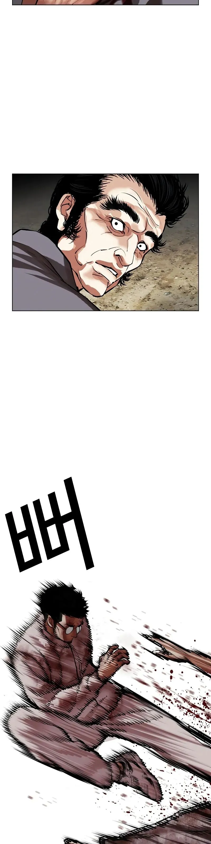 Bölüm 492 - Sayfa 71