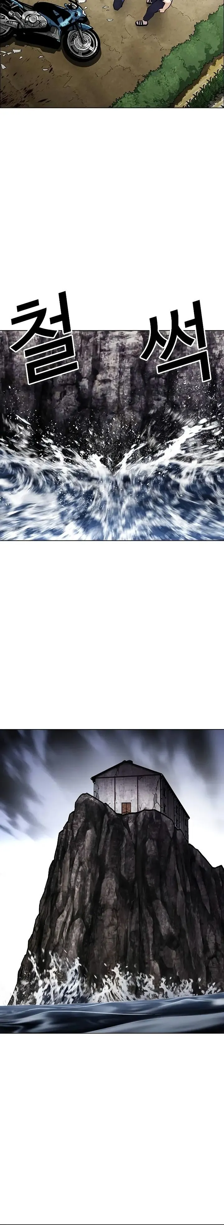 Bölüm 500 - Sayfa 64