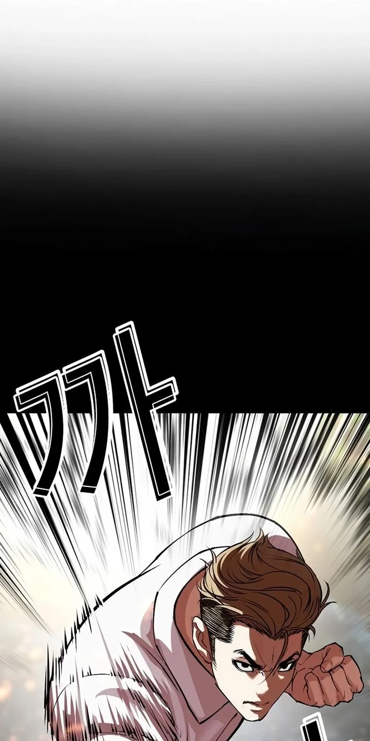 Bölüm 535 - Sayfa 113