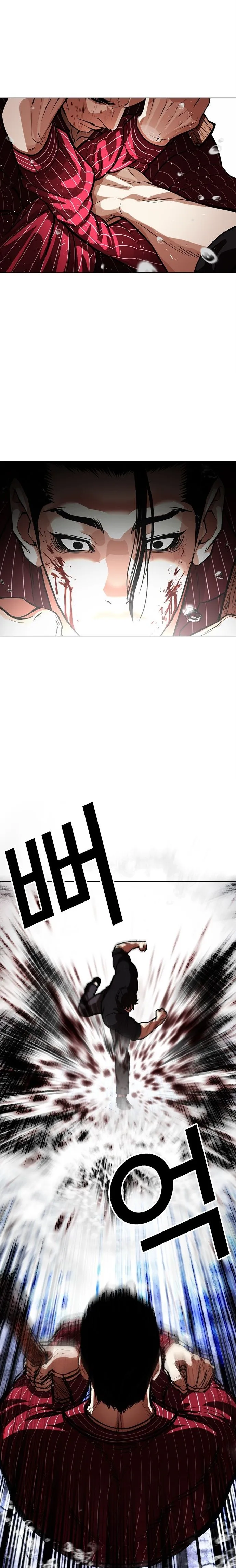 Bölüm 553 - Sayfa 10