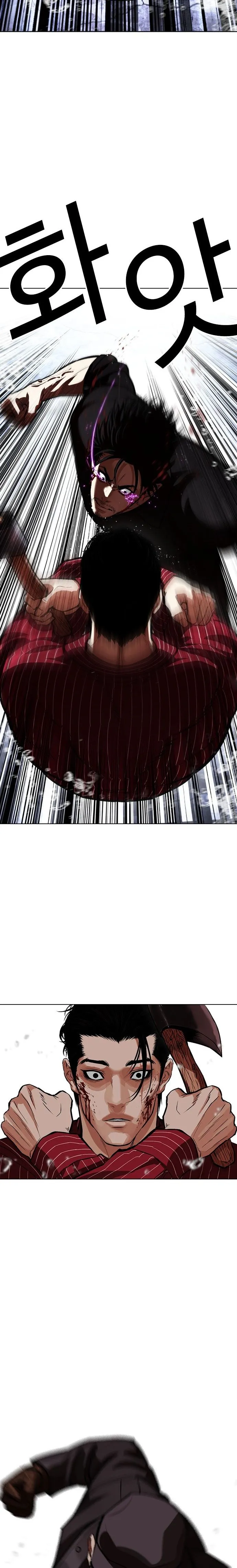 Bölüm 553 - Sayfa 11