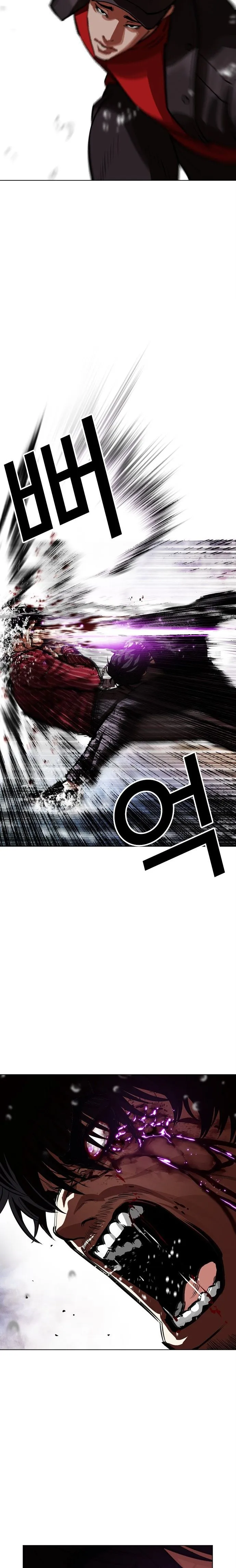 Bölüm 553 - Sayfa 12