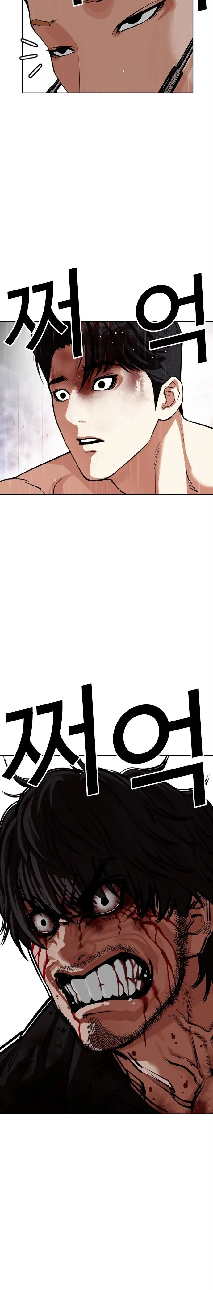 Bölüm 553 - Sayfa 35