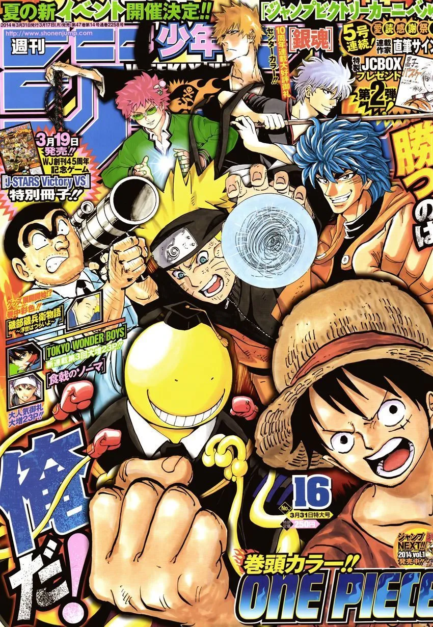 Bölüm 741 - Sayfa 2