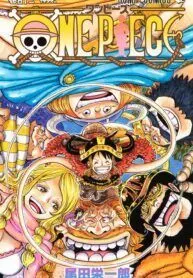 Bölüm 899 - Sayfa 2