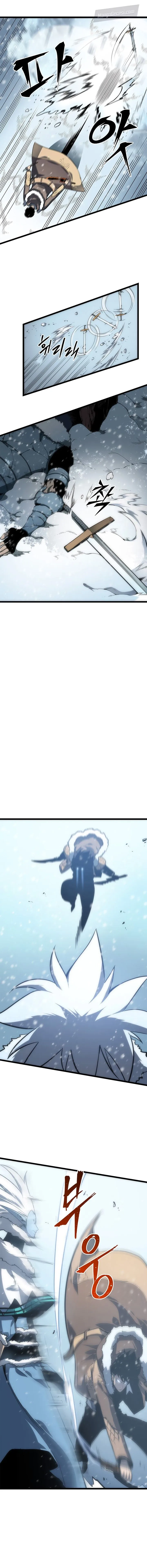 Bölüm 53 - Sayfa 12