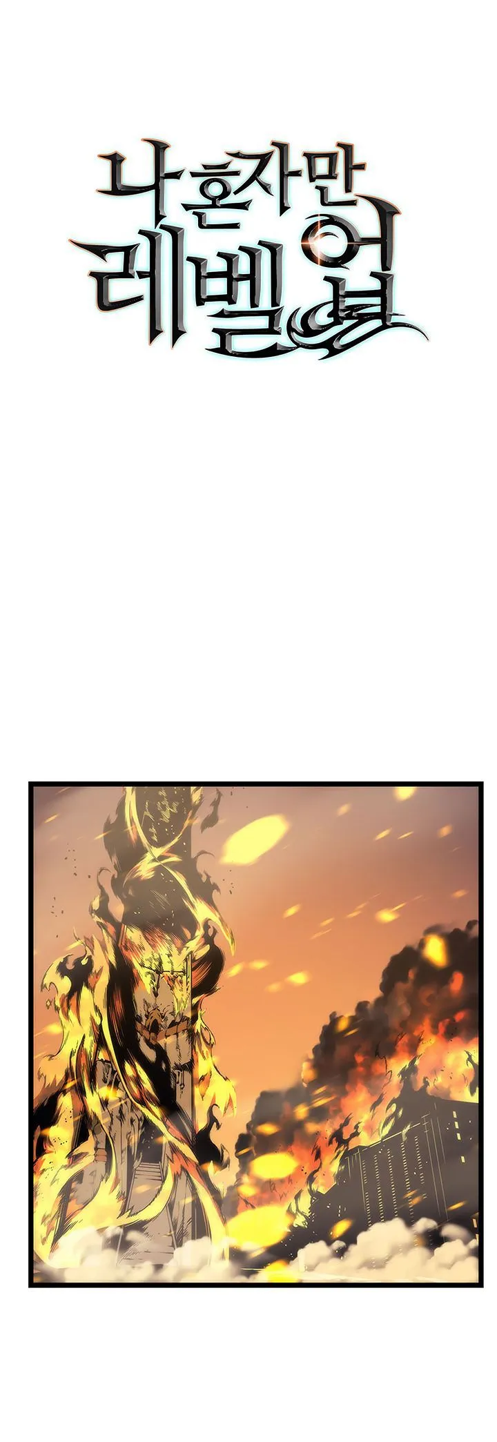 Bölüm 81 - Sayfa 6