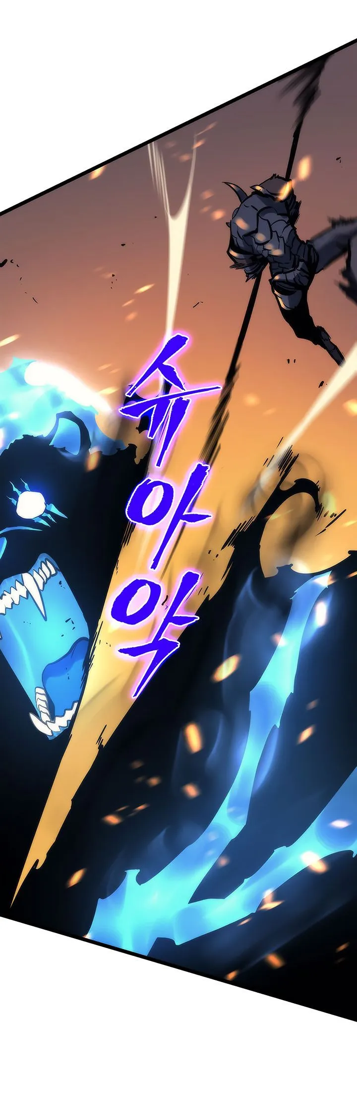 Bölüm 81 - Sayfa 25