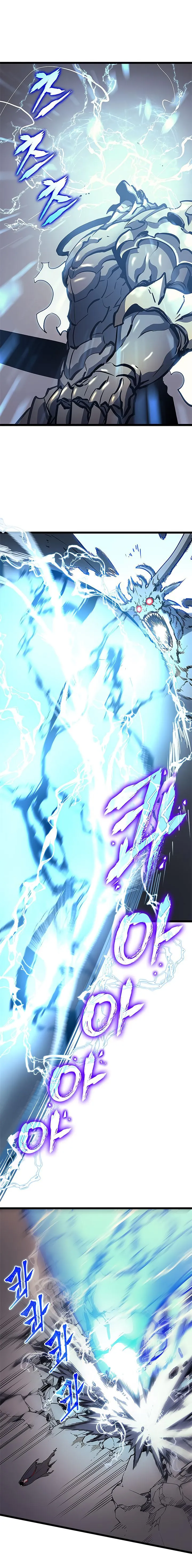 Bölüm 86 - Sayfa 20