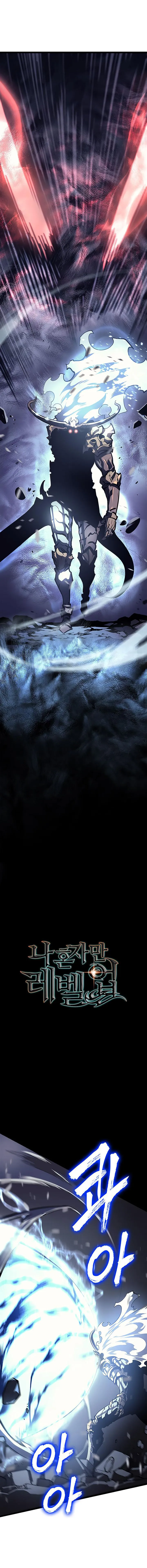 Bölüm 87 - Sayfa 3