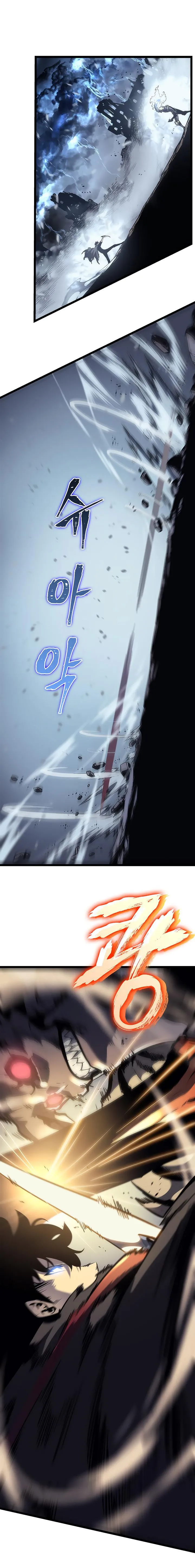 Bölüm 87 - Sayfa 16