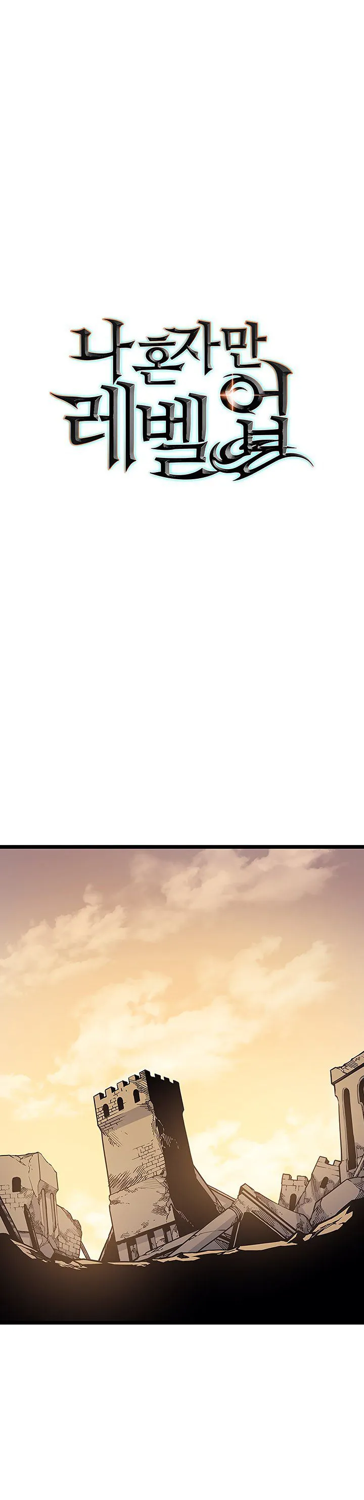 Bölüm 88 - Sayfa 2