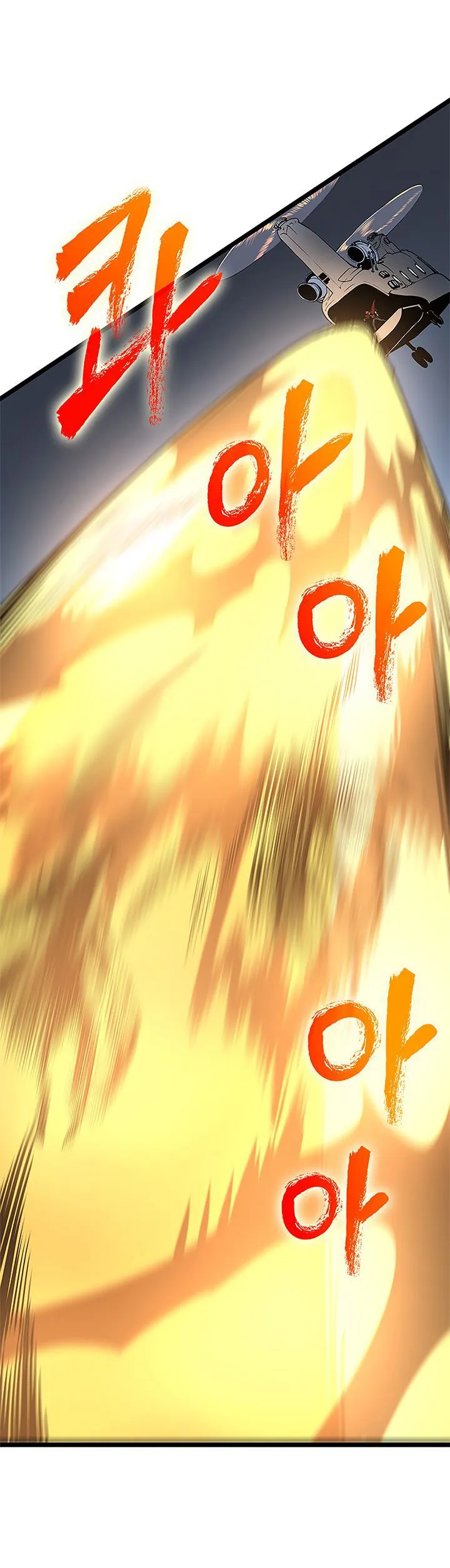 Bölüm 95 - Sayfa 34