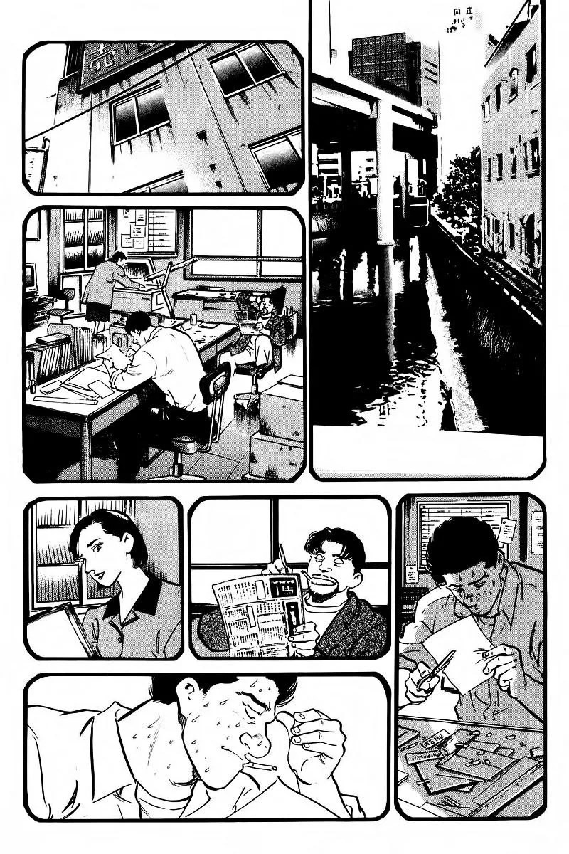 Bölüm 53 - Sayfa 12