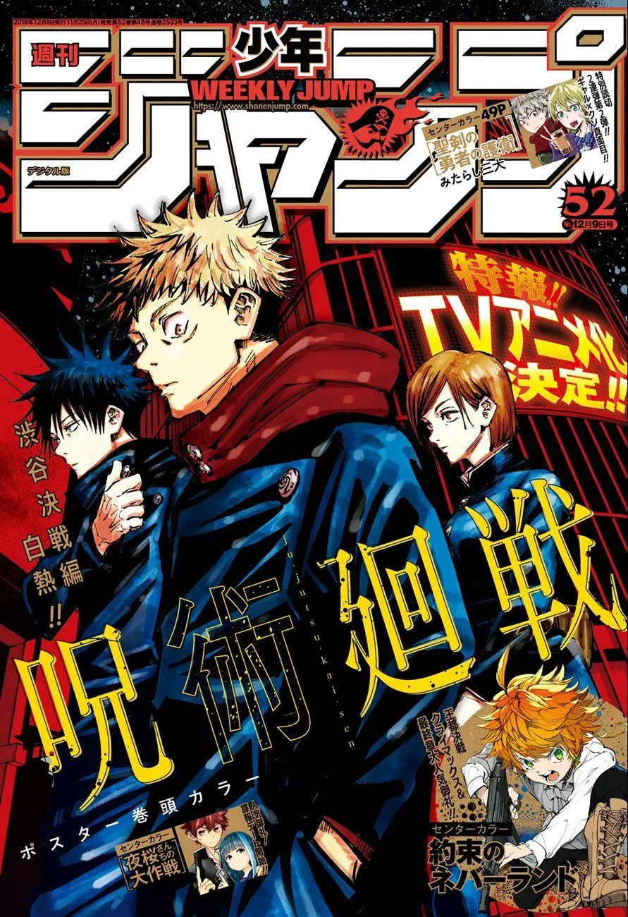 Bölüm 85 - Sayfa 1