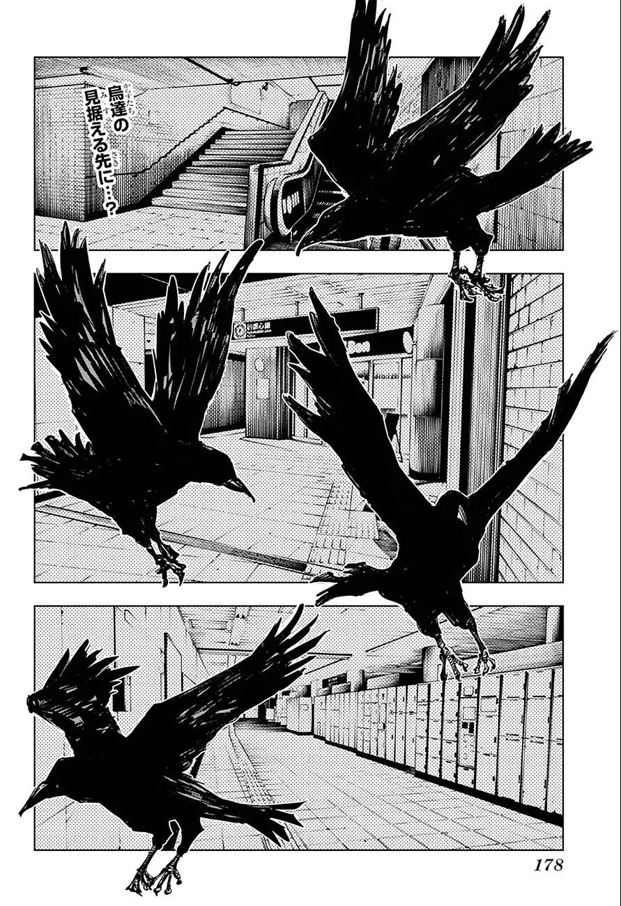 Bölüm 86 - Sayfa 2