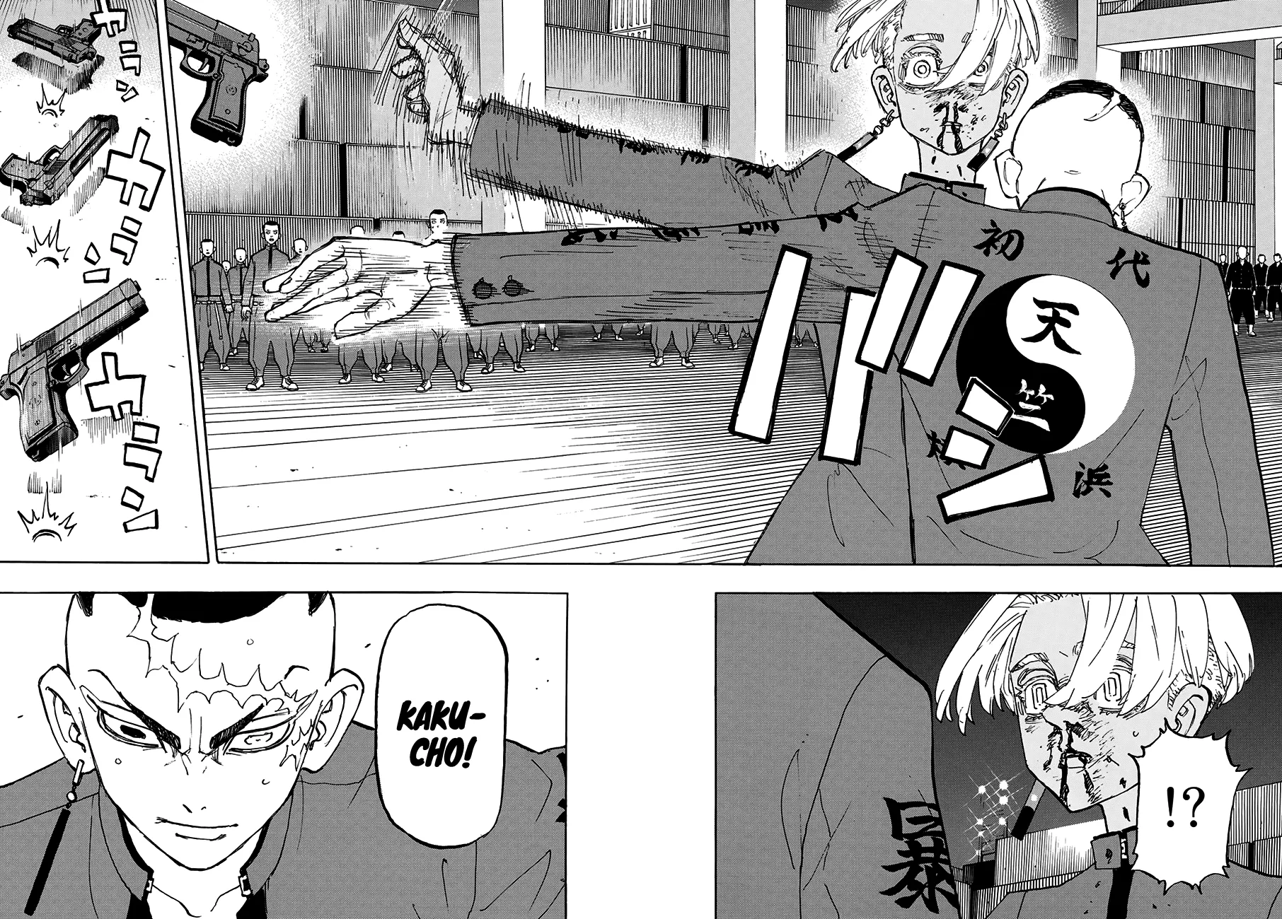 Bölüm 175 - Sayfa 5