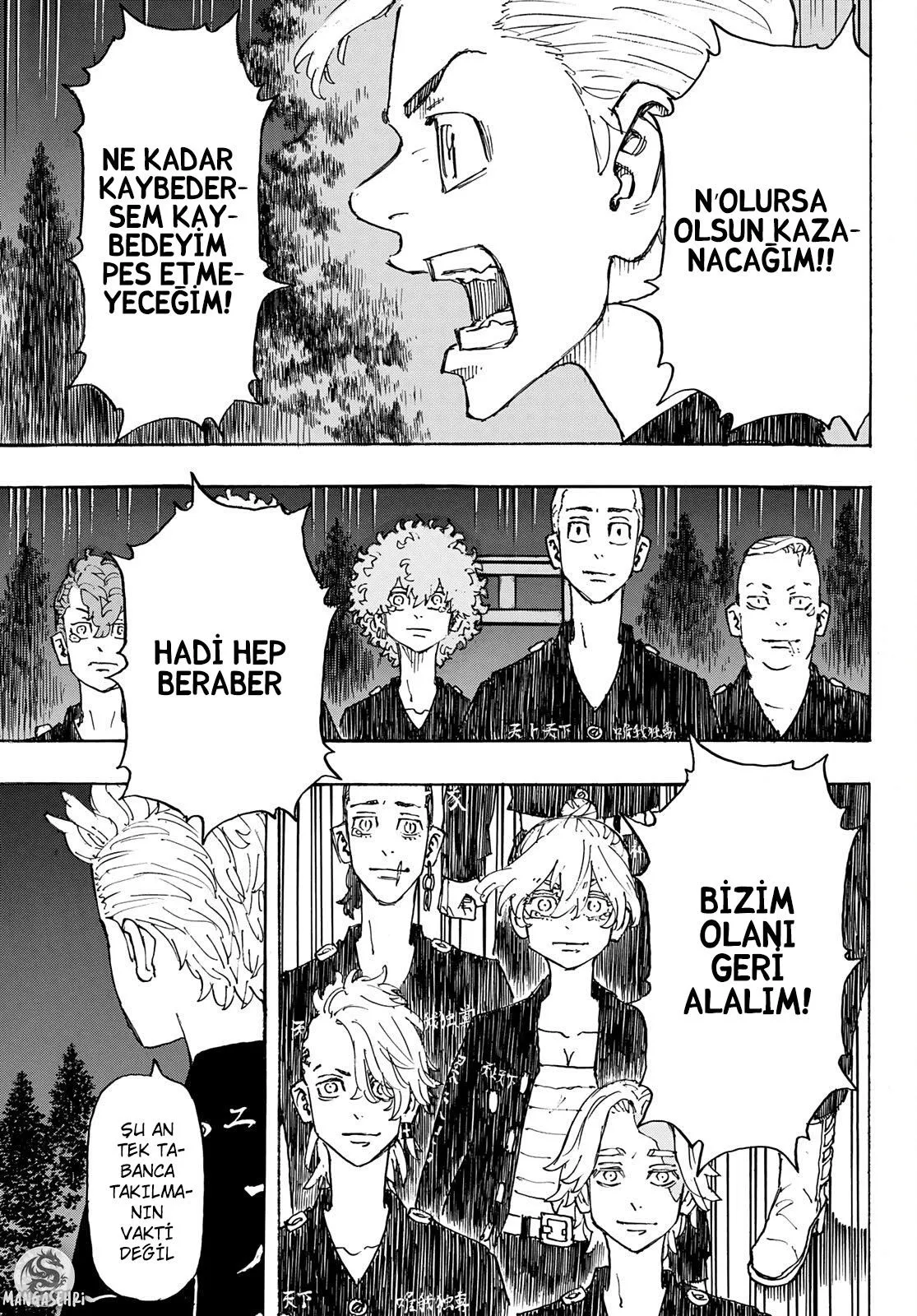 Bölüm 242 - Sayfa 17