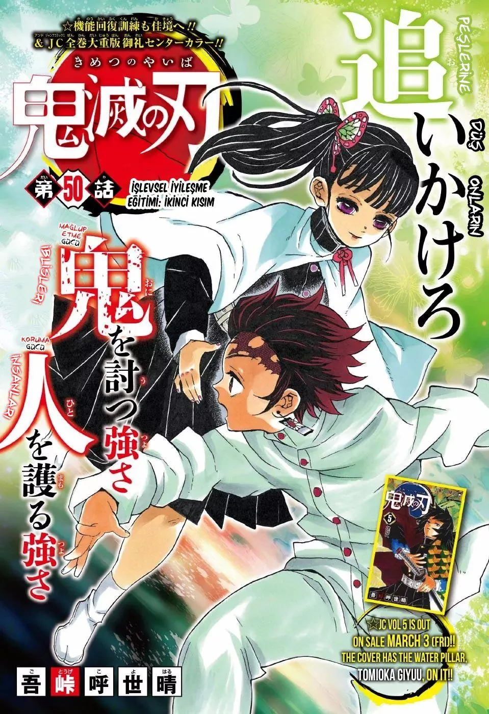 Bölüm 50 - Sayfa 2