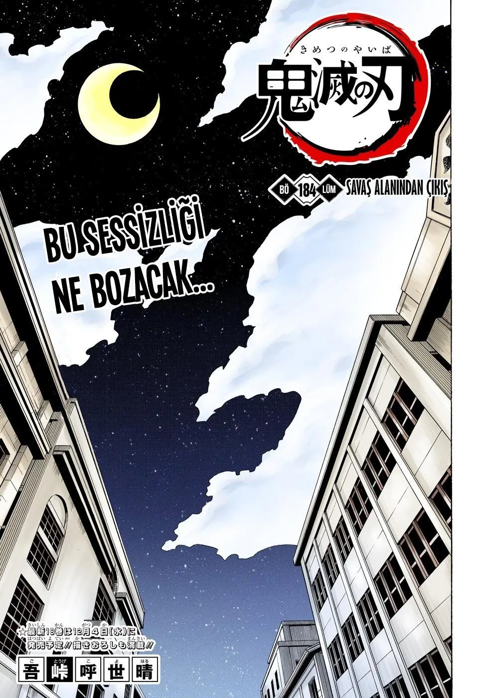 Bölüm 184 - Sayfa 1