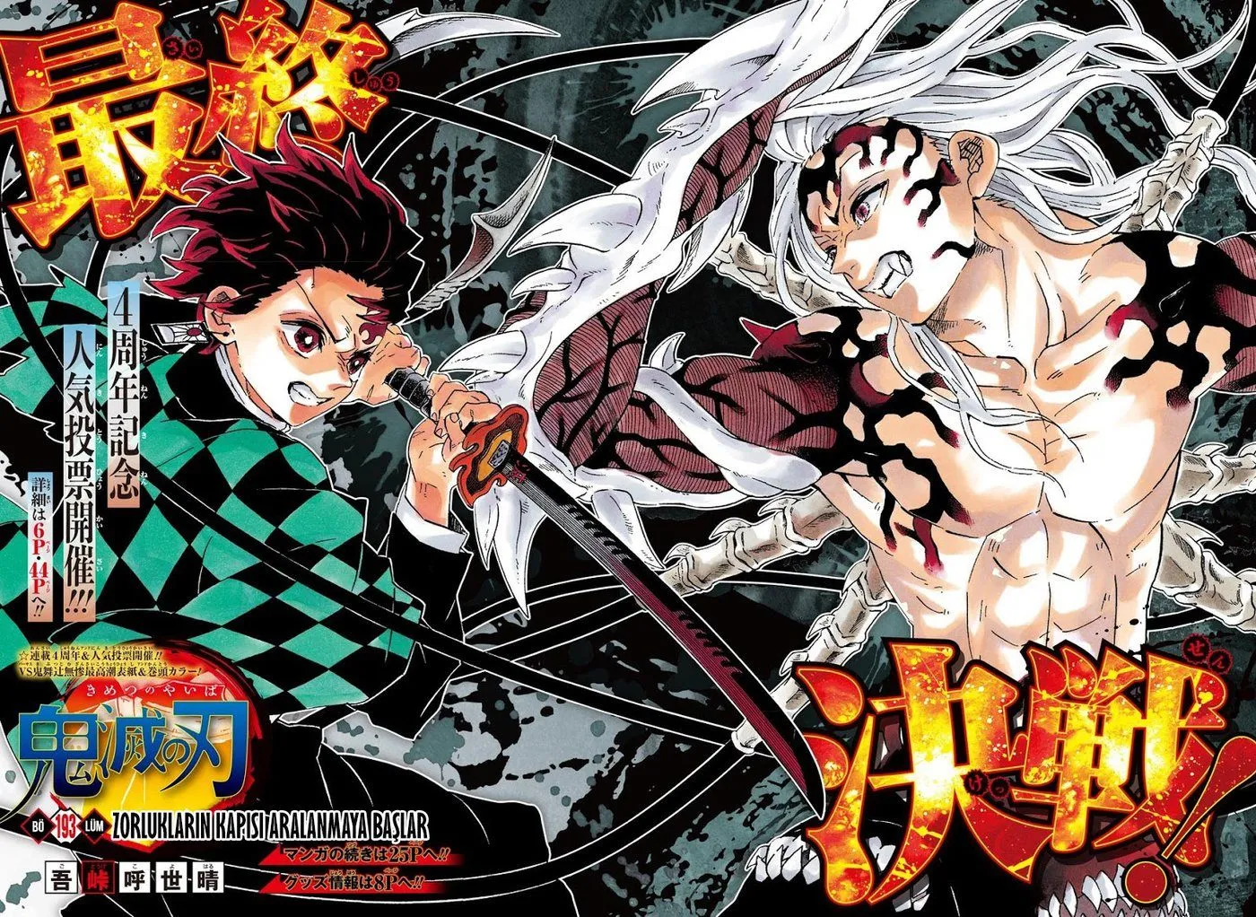 Bölüm 193 - Sayfa 4