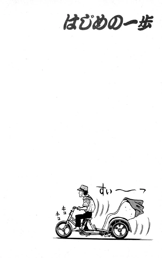 Bölüm 403 - Sayfa 20