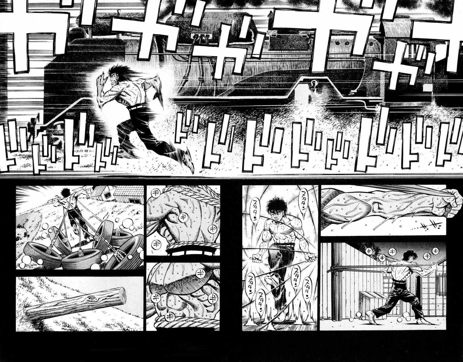 Bölüm 408 - Sayfa 8