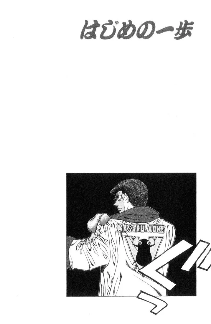 Bölüm 447 - Sayfa 20