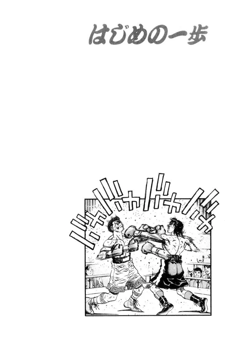 Bölüm 458 - Sayfa 19