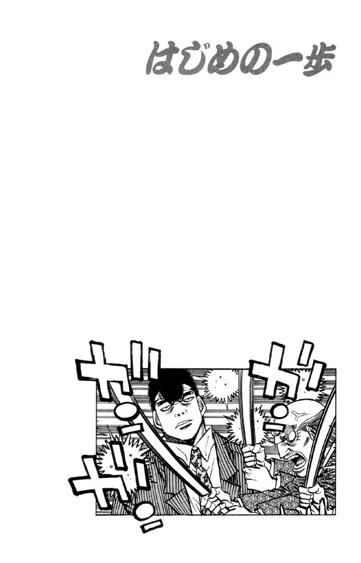 Bölüm 465 - Sayfa 21