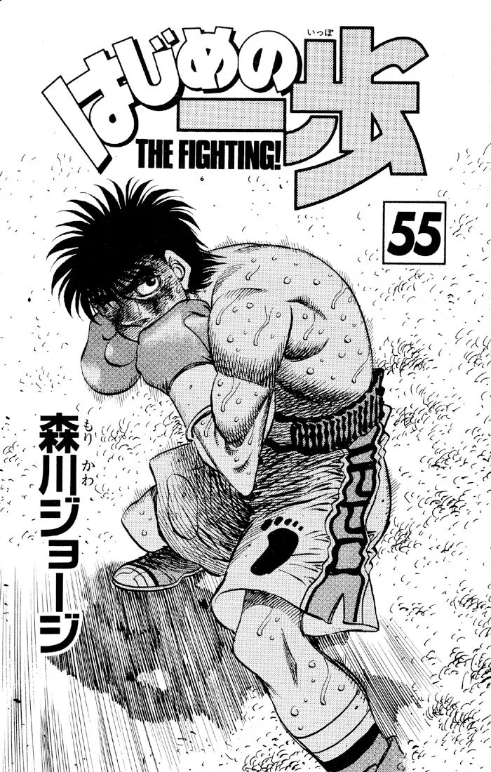 Bölüm 493 - Sayfa 3