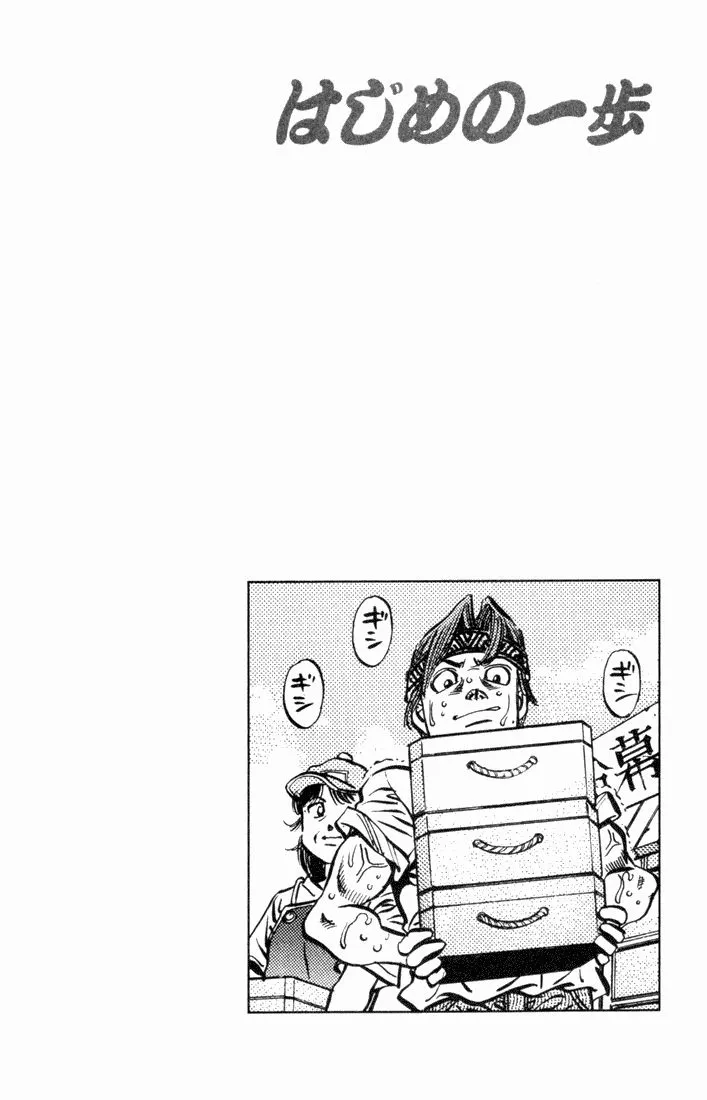 Bölüm 508 - Sayfa 20