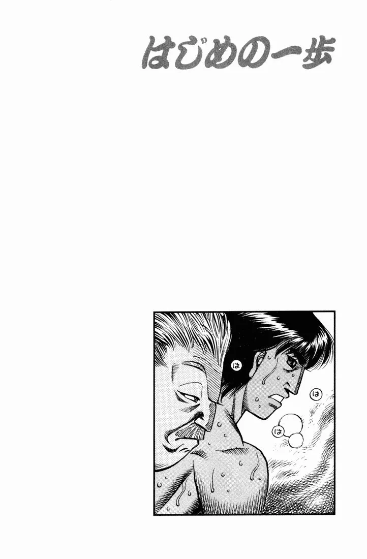 Bölüm 530 - Sayfa 19