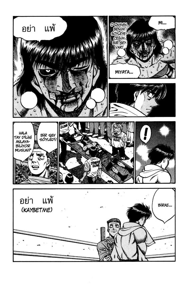 Bölüm 533 - Sayfa 7