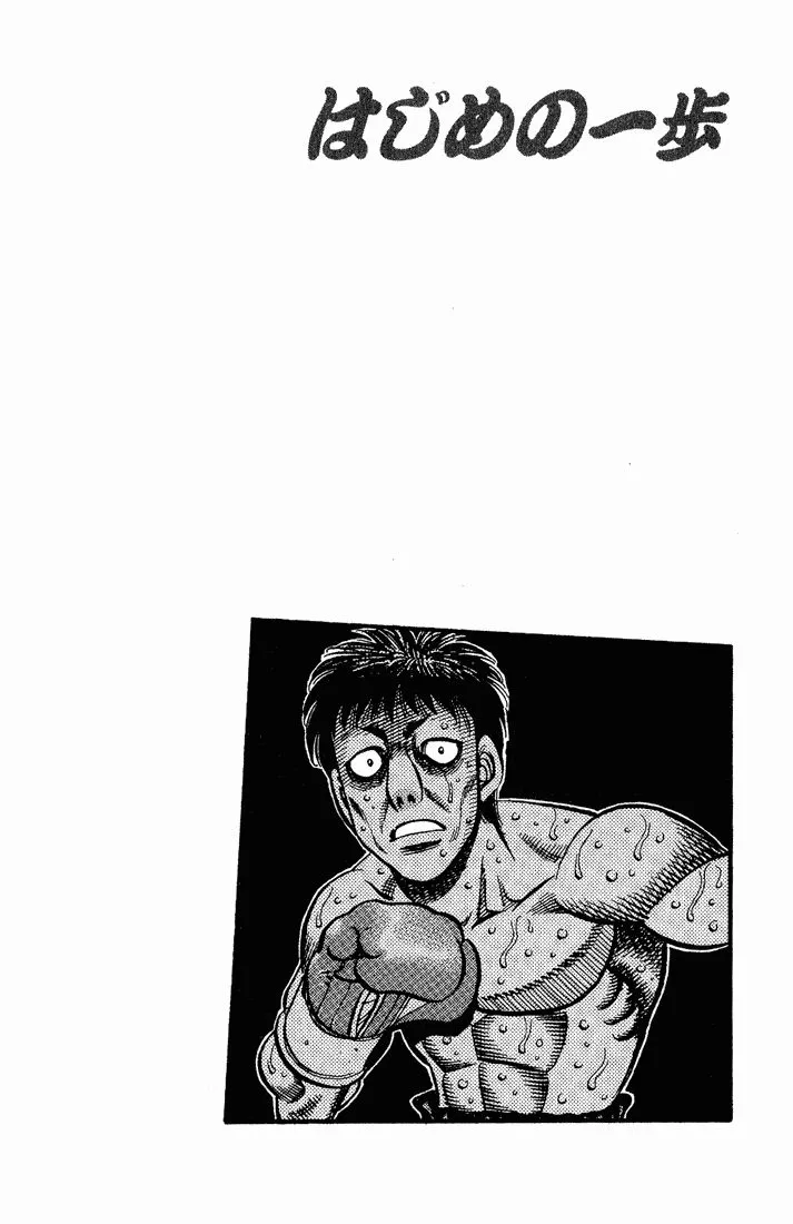 Bölüm 566 - Sayfa 14