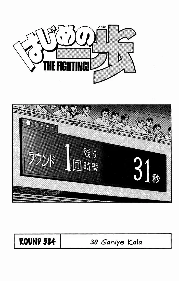 Bölüm 584 - Sayfa 5