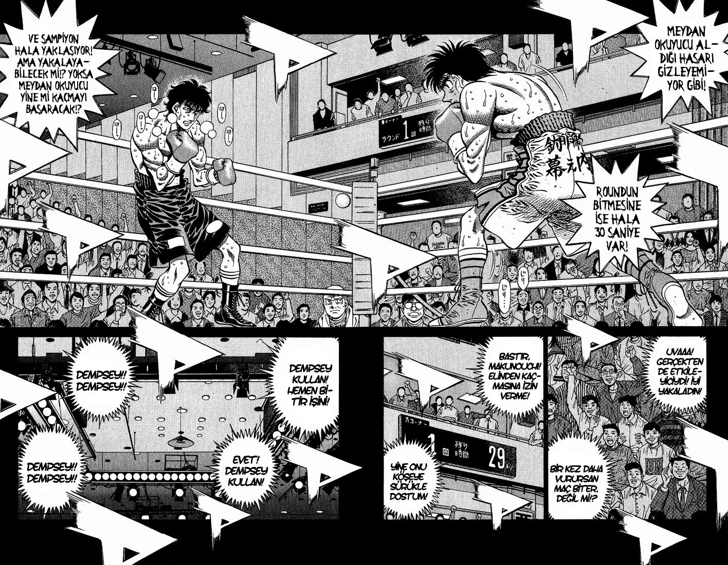 Bölüm 584 - Sayfa 6