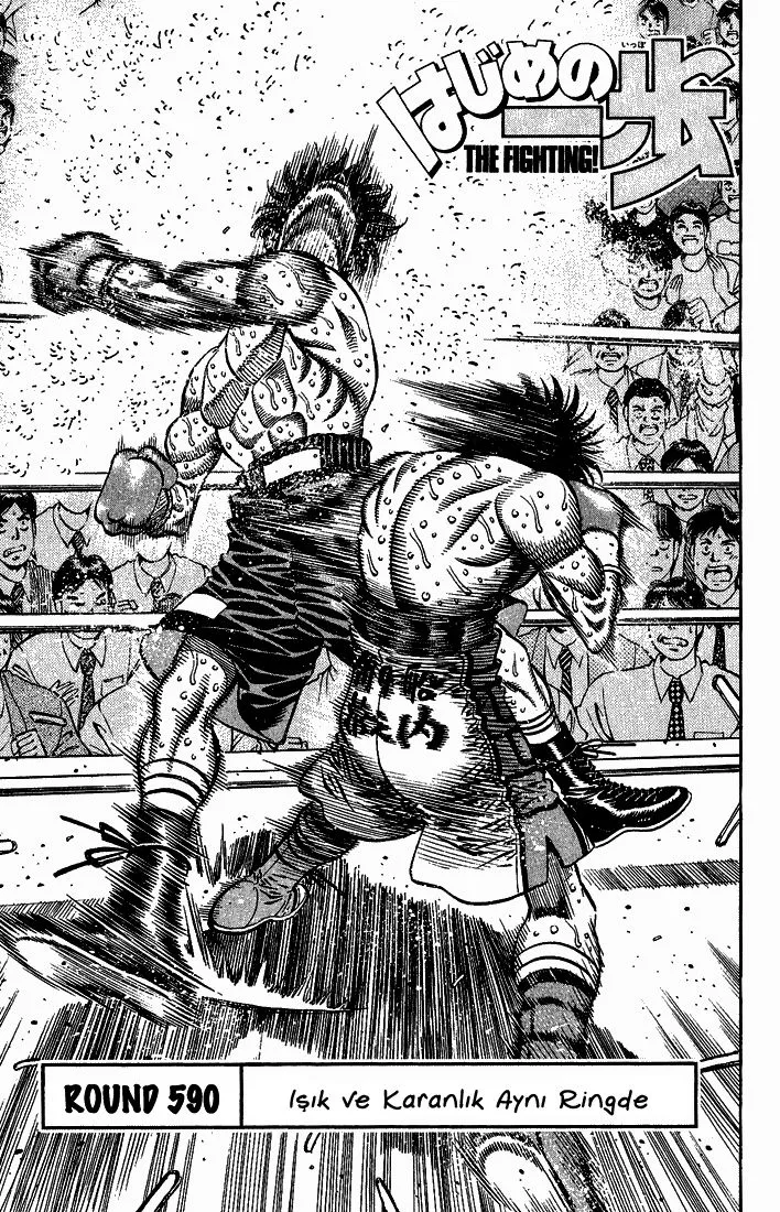 Bölüm 590 - Sayfa 2