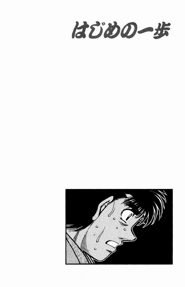 Bölüm 602 - Sayfa 21