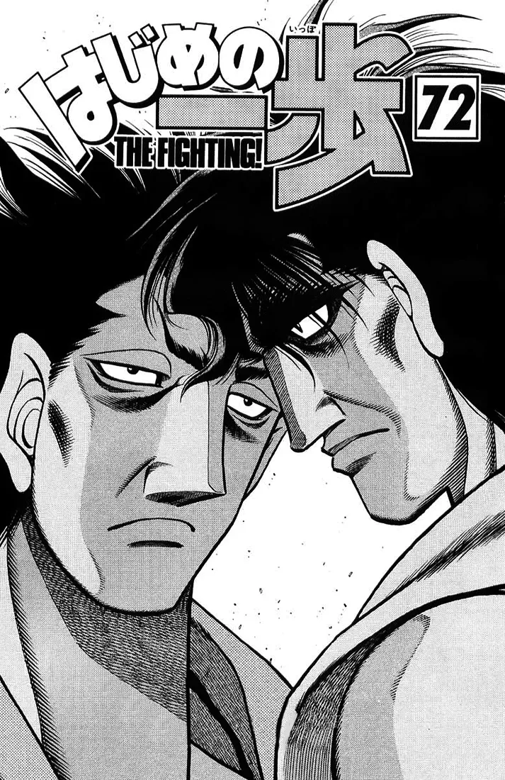 Bölüm 670 - Sayfa 3