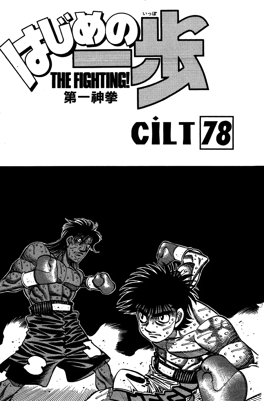 Bölüm 735 - Sayfa 3